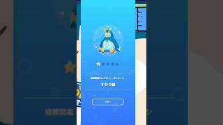 【ポケモンスリープ】　ポッタイシ　すわり寝【Pokémonsleep】