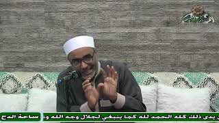 د  – أيمن الحجار – أنواع الحديث الشريف  (ساحة الدح)