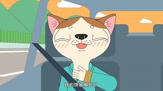 【輔助駕駛動畫】車道置中篇 (精簡版)