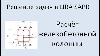 Расчет оснастки обсадной колонны на смятие