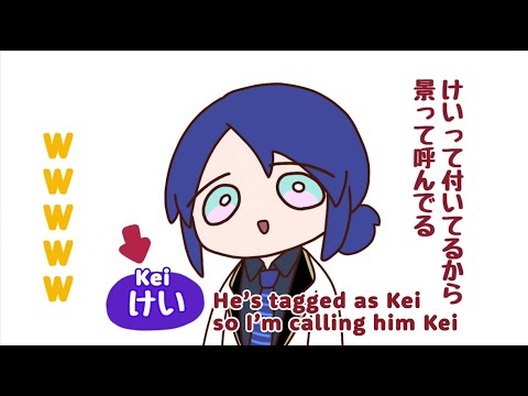 【ENG SUB】Kuzuha's way of calling Nagao Kei