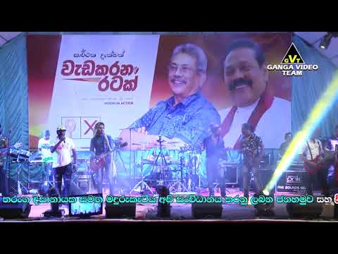 Samudenna Samuganna Nam Nonstop | Seeduwa Brave - Maduruketiya 2019