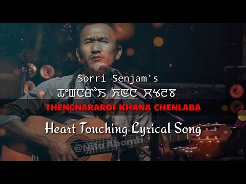 Thengnararoi Khanna Chenlaba ||SORRI_SENJAM ||Heat Touching Lyrical Song ||SHATHIBA_DANGER