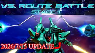 【STAGE1 2026/7/15 UPDATE ARC】今日もどこかでインフィニットブースト VS.ルートバトル ドーベンウルフ