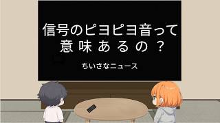 AIとササエアイ｜2026.04.21