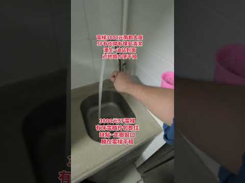 单幢楼房 Youtube Video