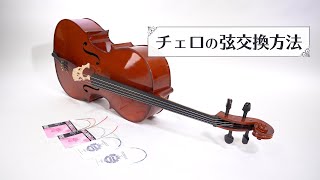 PLAYTECH ( プレイテック ) PEC100BR エレクトリックチェロ 4/4 PLAYTECH ( プレイテック ) PEC100BR エレクトリックチェロ 4/4