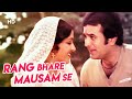 Rang Bhare Mausam Se Bandish 1980 Rajesh Khanna Hema Malini Romantic Song