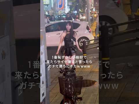 色々ヤバすぎwwww #大阪コンカフェ #メイド #コンカフェ #コスプレ #かわいい