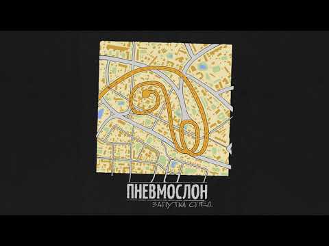 Video thumbnail for Не спится (Can’t Sleep)