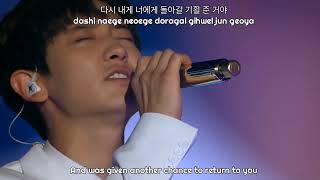EXO - 기억을 걷는 밤 (Walk On Memories) Live Lyrics [/Han/Rom/Eng]