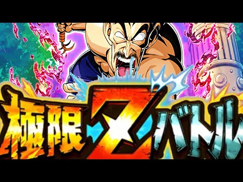 CLIMBING THE RANKS!!!!!! LVL 41-62 IN THE EXTREME Z AREA ALL STAR RAID