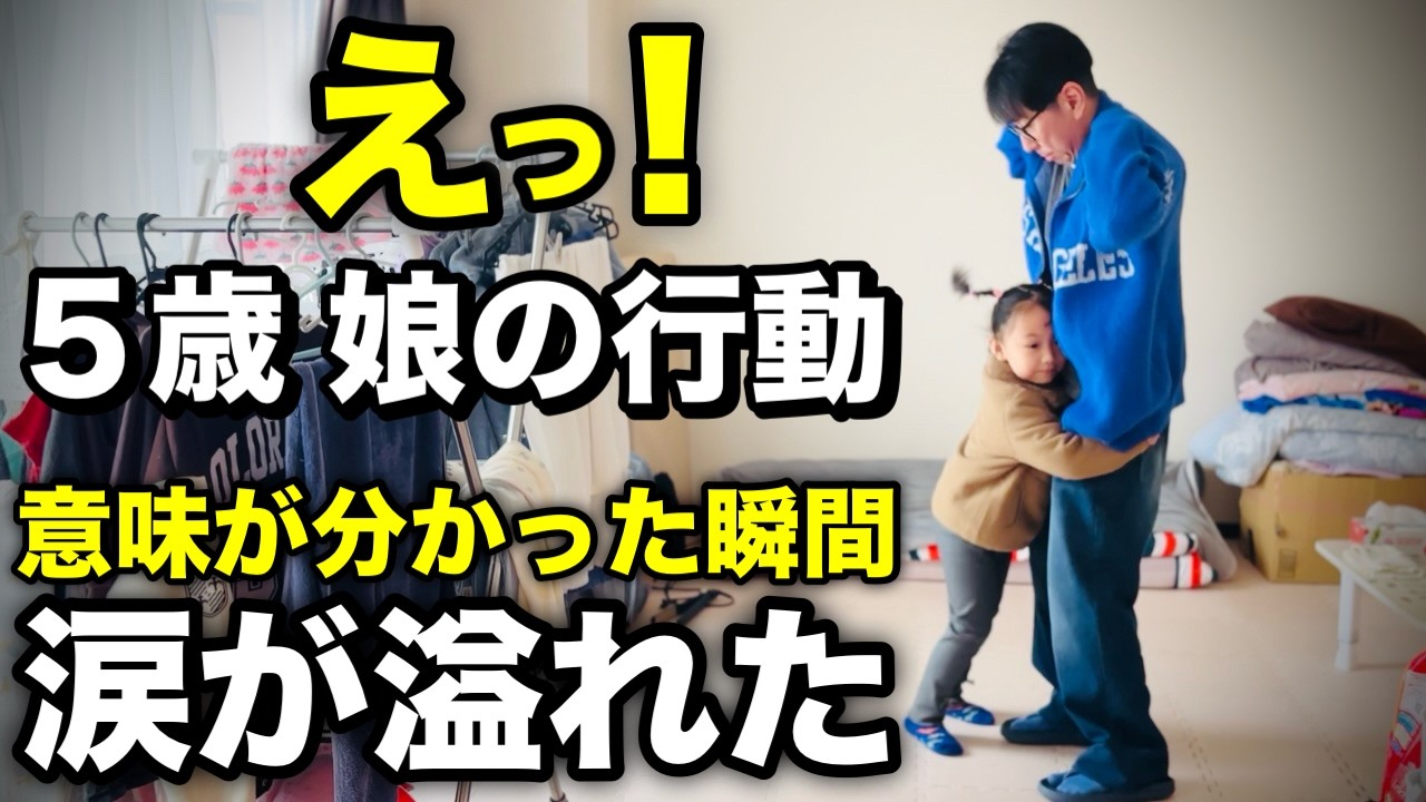 会話ができない自閉症5歳娘と通じ合えた瞬間。意味が分かると感動しかない【フィリピン国際結婚 自閉スペクトラム症・５歳女の子・重度知的障害】