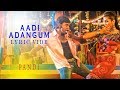 Aadi Adangum Lyric Video Pandi Raghava Lawrence Sneha Srikanth Deva Tamil Film Songs