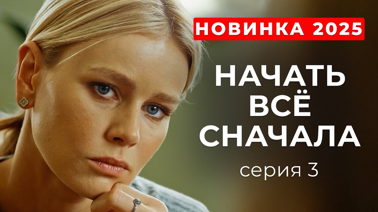 ЛЕГЕНДАРНЫЙ ДЕТЕКТИВ С ЗОЛОТЫМ АКТЕРСКИМ СОСТАВОМ: ПОЛЬСКИХ, СПИВАК, АВЕРИН И ДРУГИЕ! | Серия 3