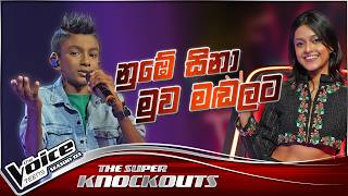 Download lagu Thasindu Nimesh | Nube Sina Muwa Madalata | The Super Knockouts | The Voice Teens Sri Lanka S3 mp3