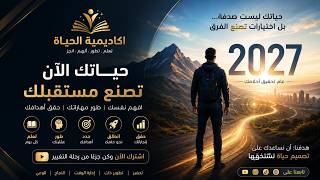 كورس شروحات تعليمية