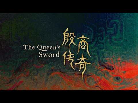 The Queen's Sword: Love and power 3,000 years ago | AI Short Drama