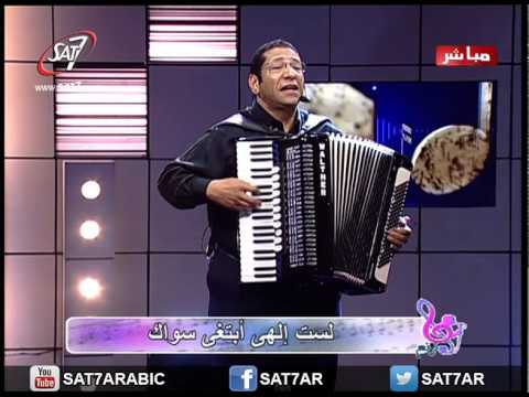 هانرنم - يسوع أنت كنزي العظيم - المرنم ناصف صبحي
