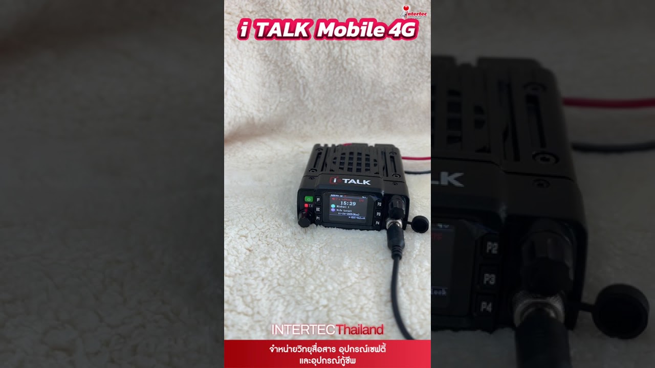 วิทยุสื่อสารแบบใส่ซิมการ์ด iTalk  mobile สื่อสารได้ทั่วไทย ชัดเจนทุกพื้นที่ ที่มีสัญาณ internet