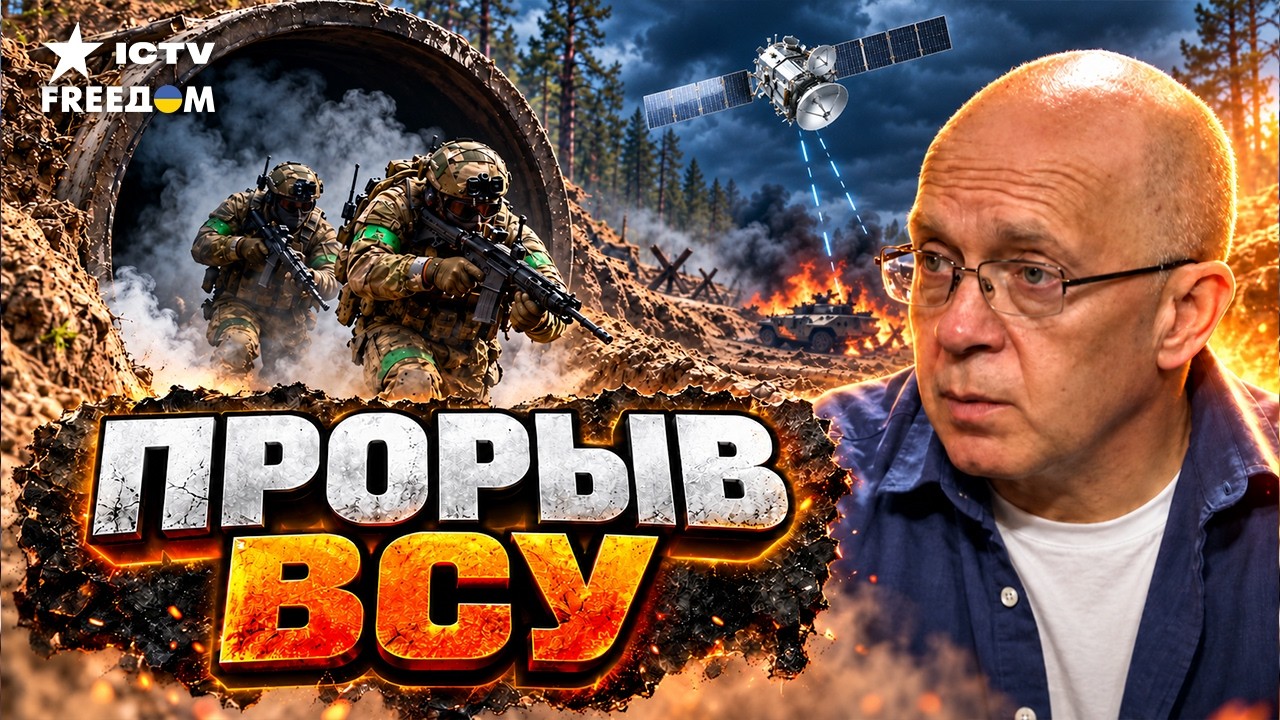 ⚡️ПОД КУПЯНСКОМ РАЗГРОМ! ОПЕРАЦИЯ «ВЕЛЕС» В ТЫЛУ РФ. РОССИЙСКАЯ СВЯЗЬ ОКАЗА