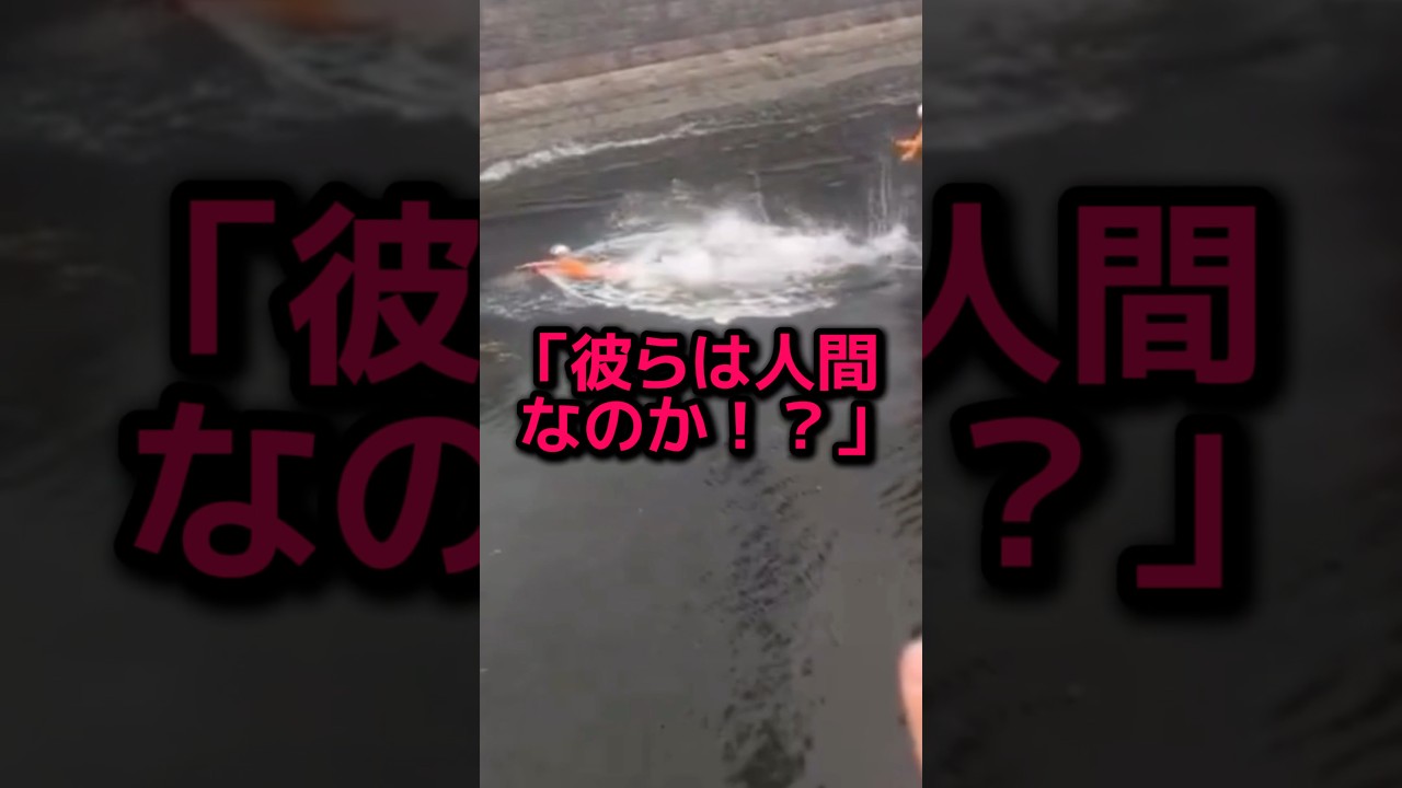 日本の救助隊員の“ありえない身体能力”に海外SNS騒然 #海外の反応