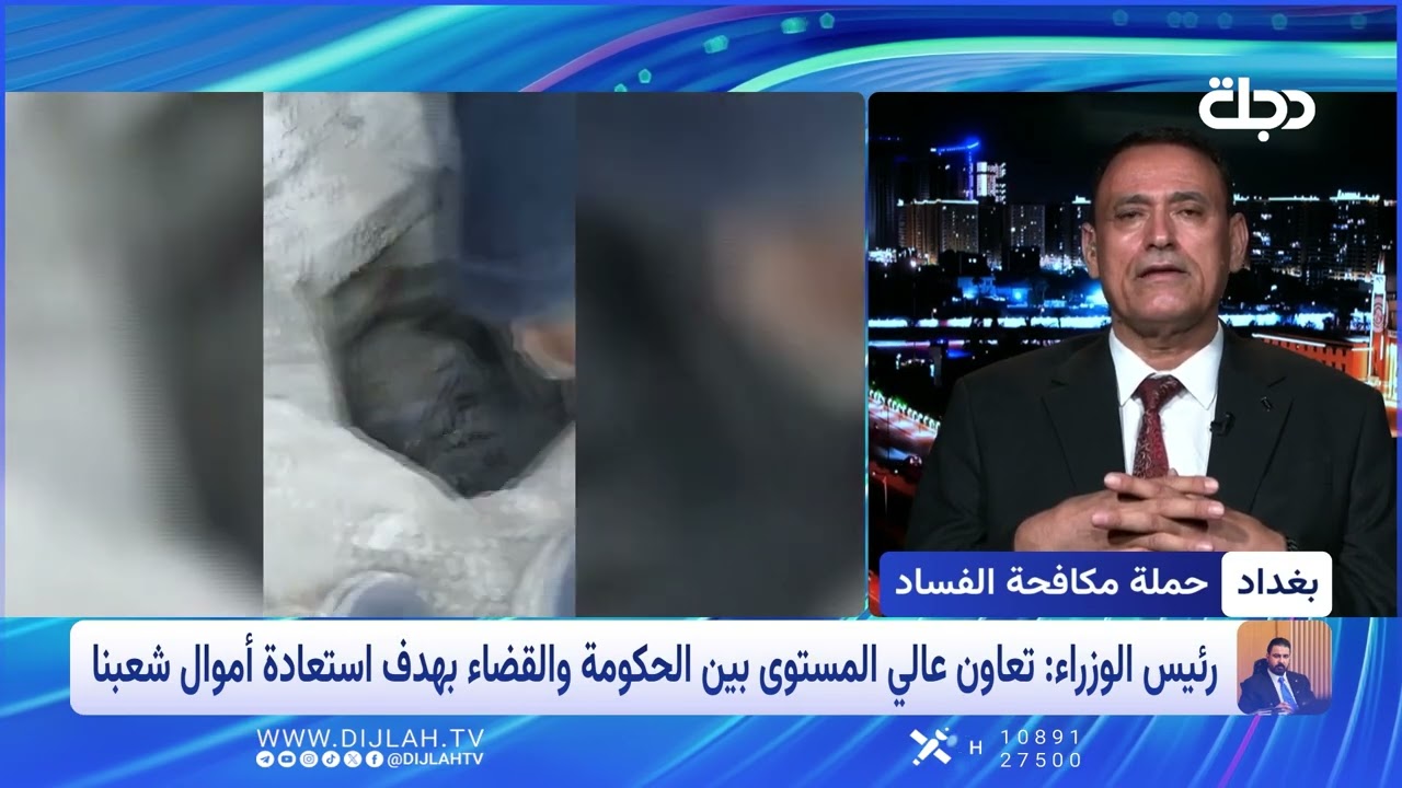 فيديو | الأكاديمي غالب الدعمي: اتفاجأ من مهاجمة حملة كشف الفاسدين رغم تصنيف جرائمهم بأنها مخلة بالشرف