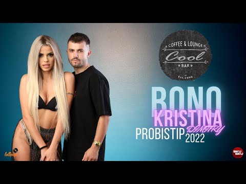Bono ft Kristina Dimitry Coffe Cool Probistip 2022 Summer