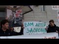 Собрание жителей против строительства АЗС на ул Николая Отрады (Волгоград ...