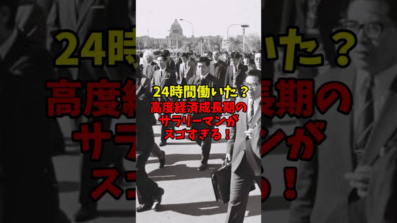 先人たちよありがとう #歴史 #雑学