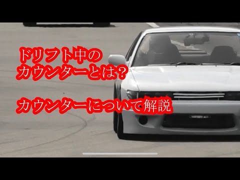 漂流カローラレビン(AE86)