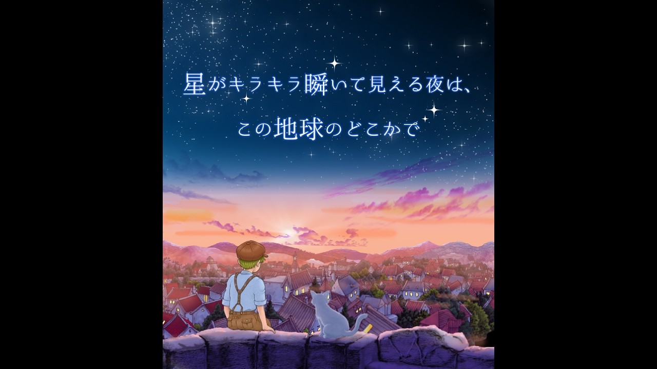 2026/4/2 (木)・エンディングテーマ制作のお知らせ