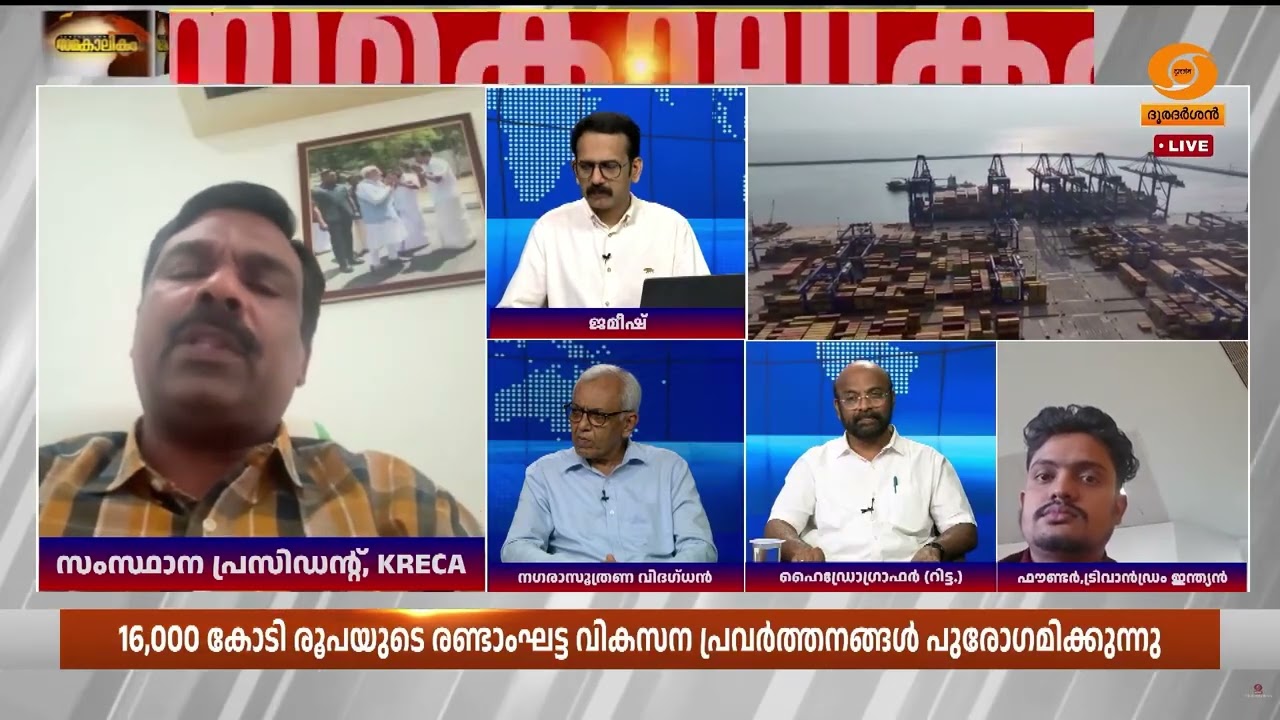 'വികസനമാണ് നാട് പ്രതീക്ഷിക്കുന്നത്, ഇൻഡസ്ട്രിയൽ പാ?