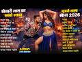 खेसारी लाल यादव Hits Songs Nonstop Bhojpuri Song Khesari Lal Yadav New Bho