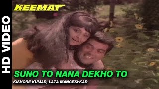 Suno To Nana Dekho To - Keemat  Lata Mangeshkar &a