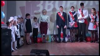 Прощай, школа!