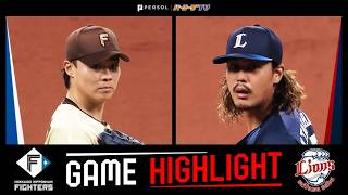 2026年7月11日 北海道日本ハム対埼玉西武 試合ハイライト