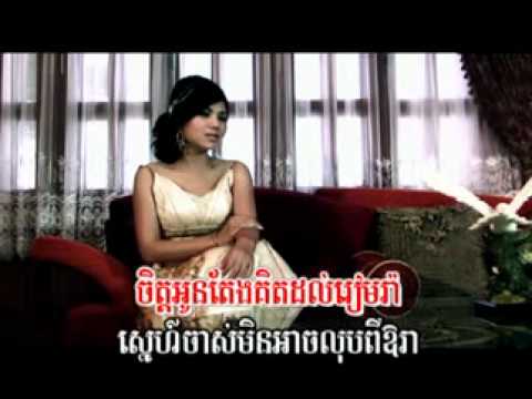 Het avey bong nov tver laor