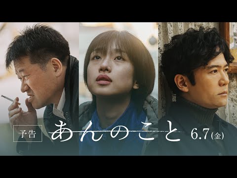 2046 (映画)について詳しく解説