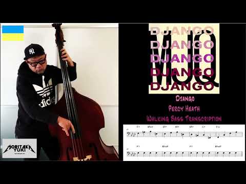 No.54 Walking Bass Transcription  - Django / Percy Heath