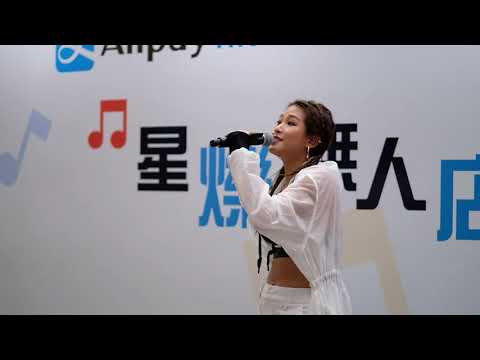 Cheronna 吳嘉熙 @Super Girls - 你的你