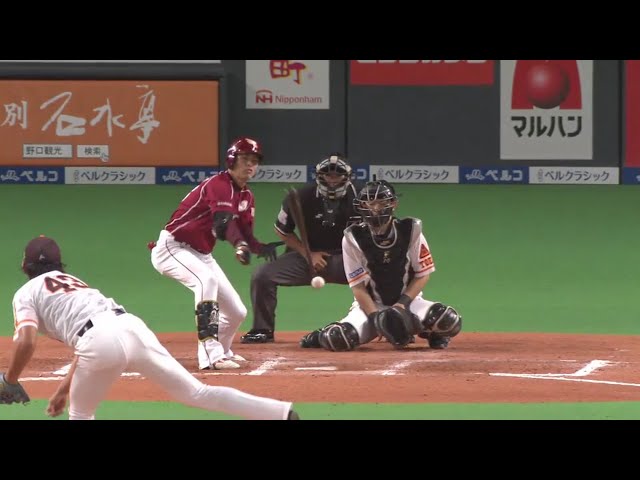 【7回表】まさか!? イーグルス・聖澤 投げたバットにボールが2度当たりアウト… 2017/6/25 F-E