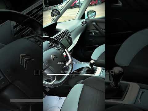фото citroen c4 grand picasso ii 0