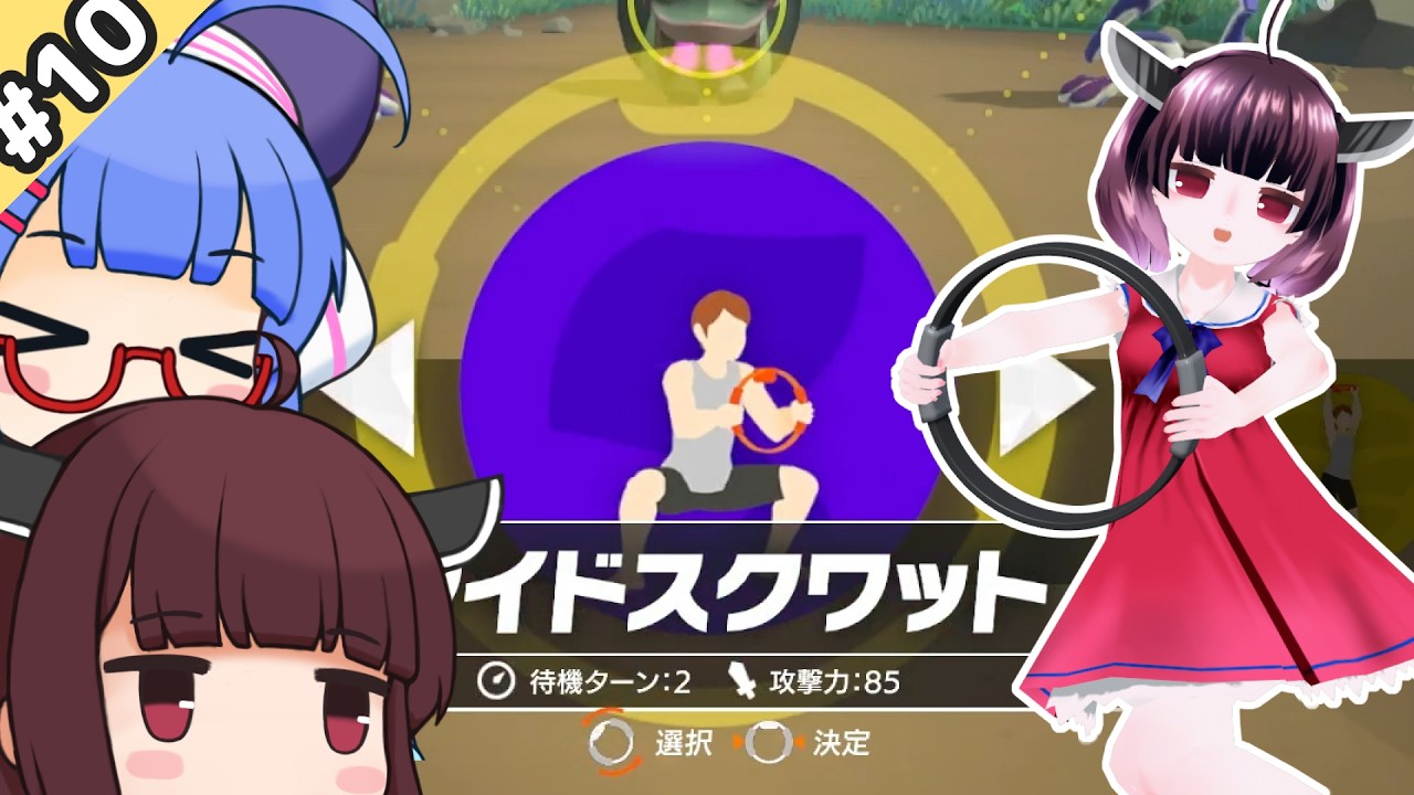 【リングフィットアドベンチャー】ウナきりリングフィット#10【VOICEROID実況】