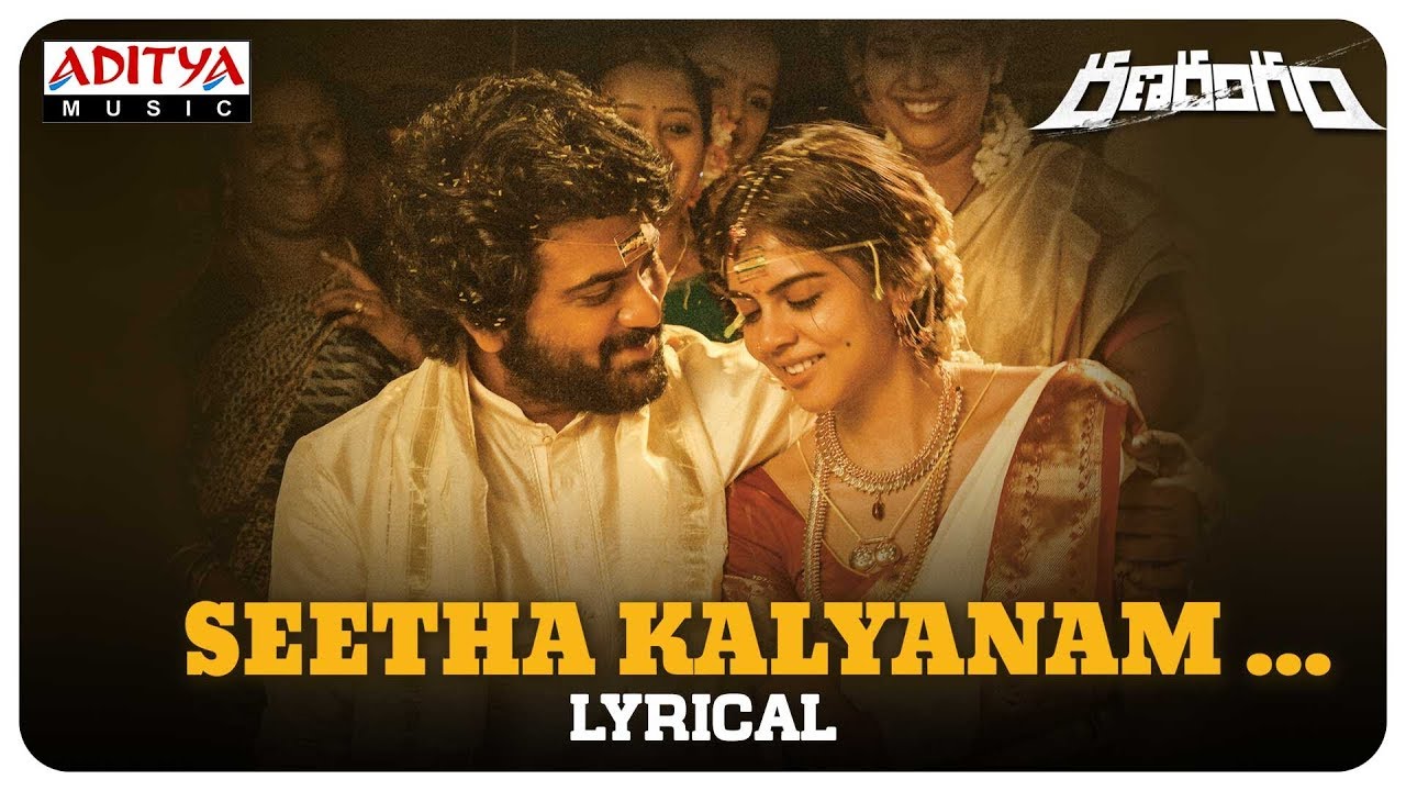 Seetha Kalyana Vaibhogame Lyrics  | Ranarangam | Kajal Aggarwal | Sreehari K | Prashant Pillai