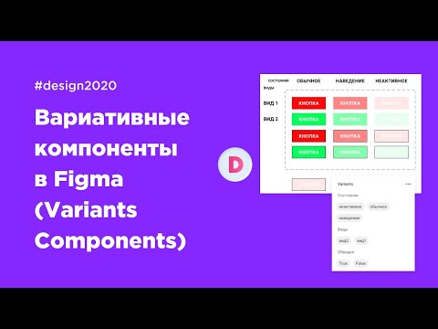 Создание логотипа в Figma на уровне Adobe Illustrator