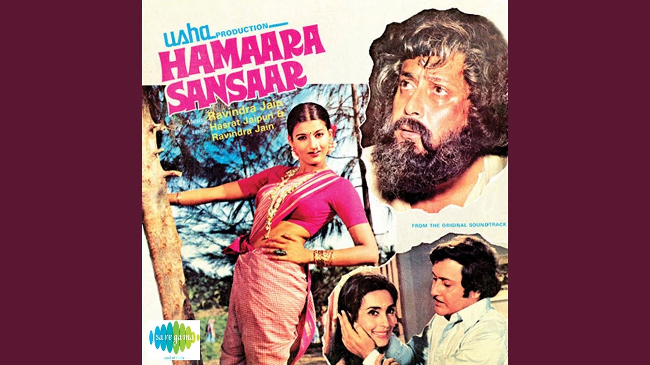 Kaun Jeevan Mein Lyrics  | Hamara Sansar | Jillo | Zohrabai Ambalewali | Govind Ram