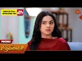 Aadukalam Promo 20 July 2025 Tamil Serial Sun TV
