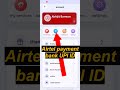 Airtel Payment Bank Upi Id Check Shorts Viral Viralvideo Airtelpaymentbank
