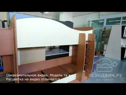 Кровать двухъярусная с ящиками "Ричи" (Орех/Персик) EsandwichKР-05